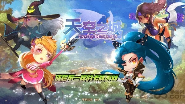 天空之城手游或优酷ios激活码,全面设计实施策略 专属版_v5.542