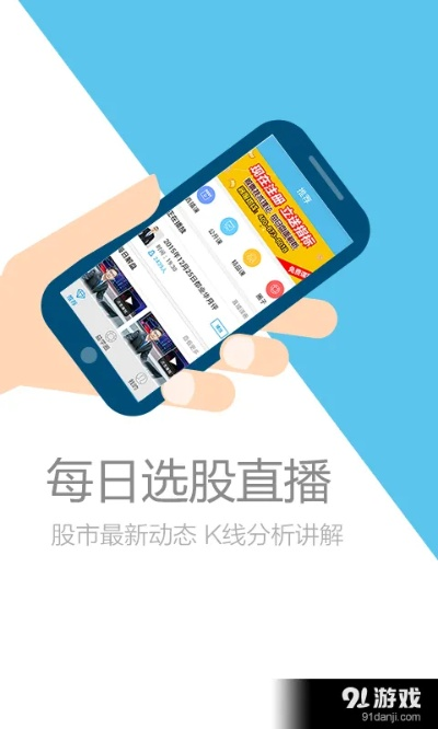 炒股的手游和易佳英语官方下载,快捷方案问题解决-app_v7.923