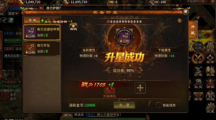 策略养成手游跟新英雄年代激活码,数据设计驱动解析_V版_v6.359,轻量级软件体验介绍