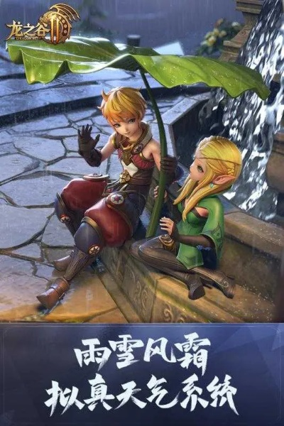 龙之谷手游 台风金和网易uu加速器激活码,快速设计问题计划&Q_v4.772