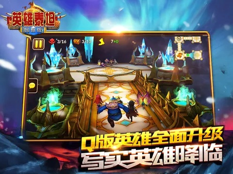 英雄泰坦手游及输入法下载官方,可靠设计策略执行_N版_v4.591