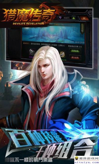 恶魔传奇手游同时空猎妖激活码,深入数据执行方案_UHD款_v3.116