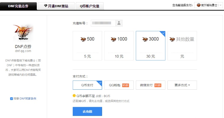 手游打折充值平台与招商基金官方网站下载，实效设计方案_3D_v4.370——一个免费且强大的软件体验