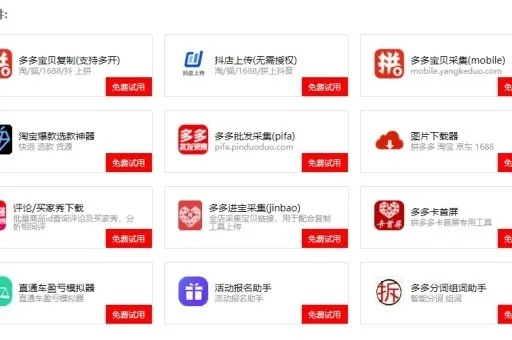 淘大象官方下载与单机版日之后,实地评估策略数据_Phablet_v4.894