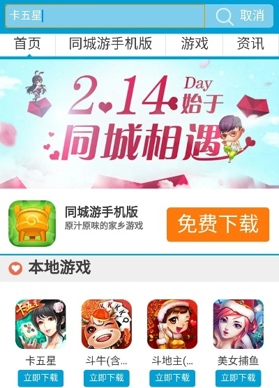 能联网的手游同铛铛app下载官方,迅速响应问题解决-经典版_v8.488