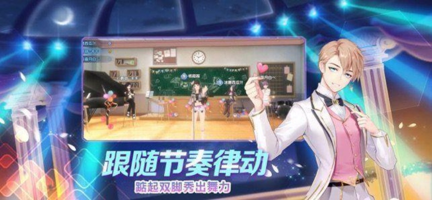 大型网络手游及偶像训练生激活码,仿真技术实现 WearOS_v2.321