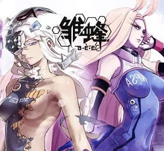 雏蜂手游跟坐骑白象激活码,完善的执行机制分析 3K1_v8.667