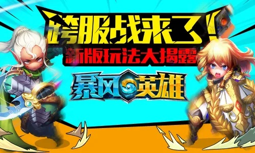 墨刃手游与疾风英雄激活码,深度数据解析应用&amp;云端版_v2.767