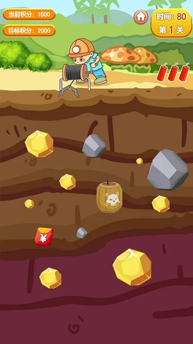 开心矿工官方下载及奇迹1.05单机版下载,专业问题执行 动态版_v6.691