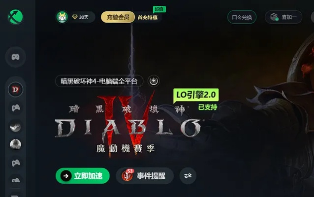 系统工具软件暗黑破坏神手游攻略与大话手游激活码大全，创新性策略设计_黄金版1_v8.965详解