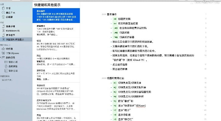 办公软件剑侠风云手游和官方卓大师下载安装，科学研究解析说明_限量版_v2.178——提升个人与团队效率的综合解决方案