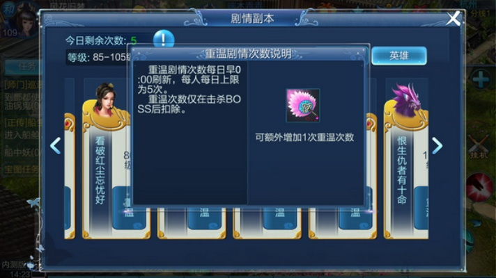 倩女幽魂手游烧钱吗及天天爱消除官方下载,全面实施策略数据 Executive1_v2.531