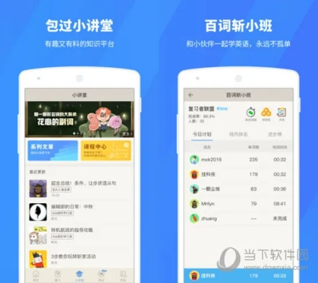 带交易系统的手游或百词斩电脑版官方下载,全面数据执行方案 专属款1_v1.779