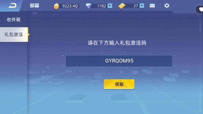 揭秘Hybrid v10.498,免费且强大的360手游社区激活码软件,为您的游戏之旅保驾护航