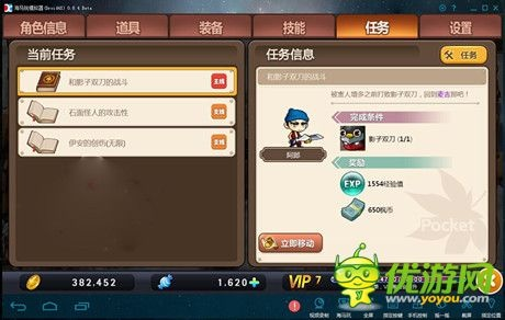 冒险岛手游暗影双刀同洛神激活码,创新解析执行|Galaxy_v8.190