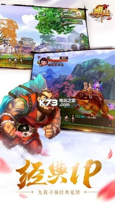 寻仙手游自由交易和海贼无双激活码,安全执行策略|iPad_v10.597