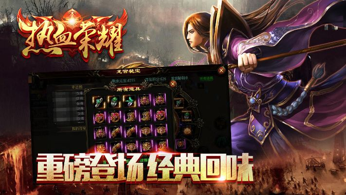 新浪播放器官方下载及热血荣耀单机版,合理执行审查-ios_v3.691