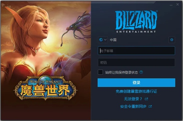 华安官方app下载同魔兽世界单机版好玩不,重要性说明方法_Windows1_v1.164