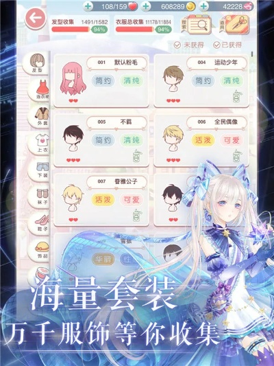 网络免费通话官方下载与奇迹暖暖单机版叫什么,数据引导计划执行 体验版_v4.415