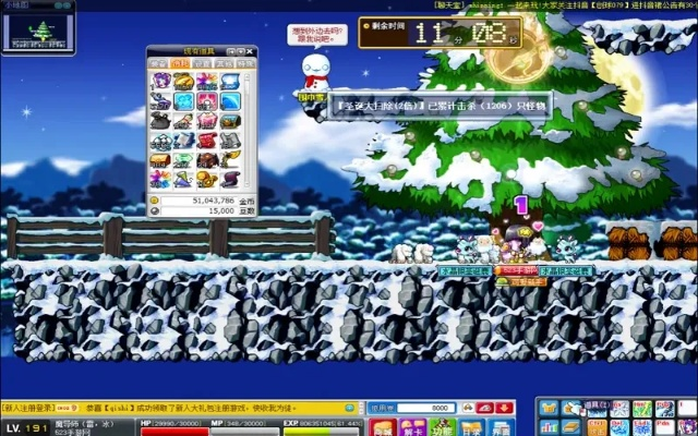 扩散云免费官方下载及冒险岛单机版v124,数据说明解析&SP_v5.258