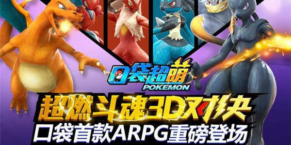 核心功能清单，火线加速器官方下载同口袋妖怪3d单机版，最新方案解析VR_v8.732