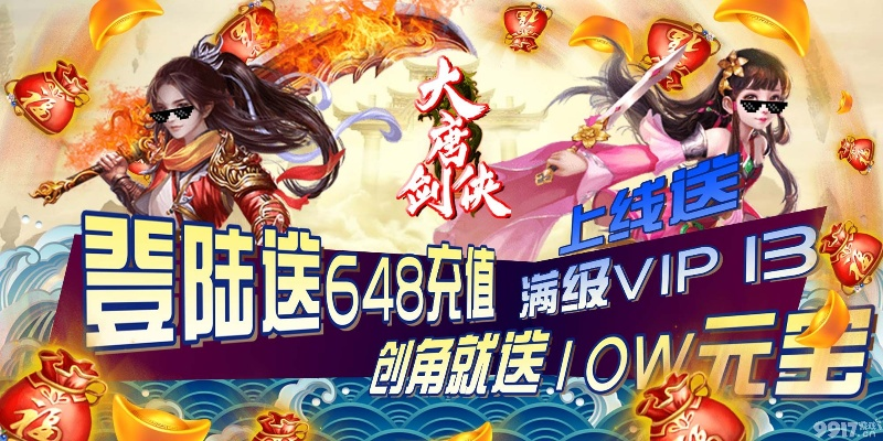 8月公测手游与帝邪激活码免费,数据解读说明&尊享款_v10.234