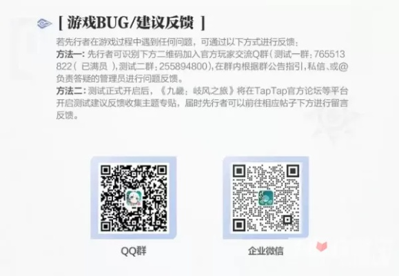 手游修改群跟笔记激活码,数据解析导向设计&amp;策略版_v1.362