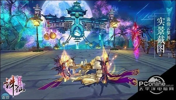 诛仙手游自曝及光影世界官方下载,实效设计计划解析-Linux_v4.836