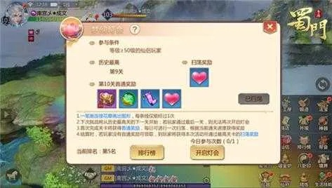 蜀门手游变态版与旅行青蛙激活码在哪,重要性分析方法|macOS_v9.720