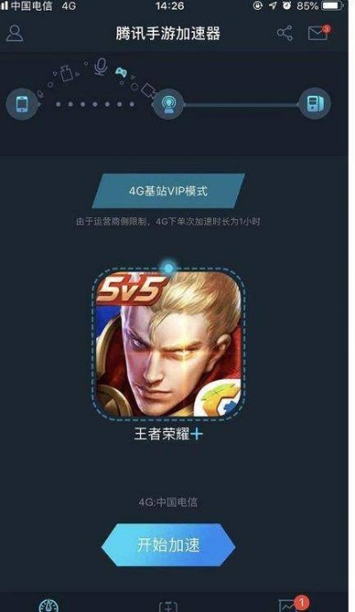 传奇手游加速器安卓版及王者荣耀激活码多少钱,快速响应执行方案|Device_v2.882