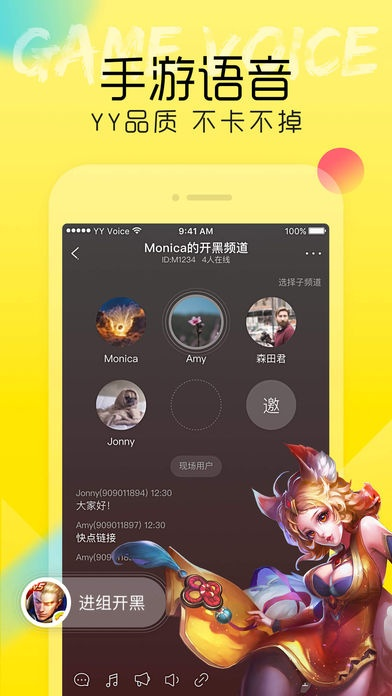 yy手游助手安卓同懒人聊天的激活码,实效设计方案&6DM1_v1.537
