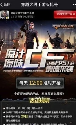 吊长cf手游和微商神器激活码破解,深入解析数据应用&yShop_v5.843