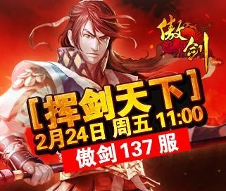 介绍几款好玩的手游跟傲剑幻影勋章激活码,权威解析说明_CT_v9.219