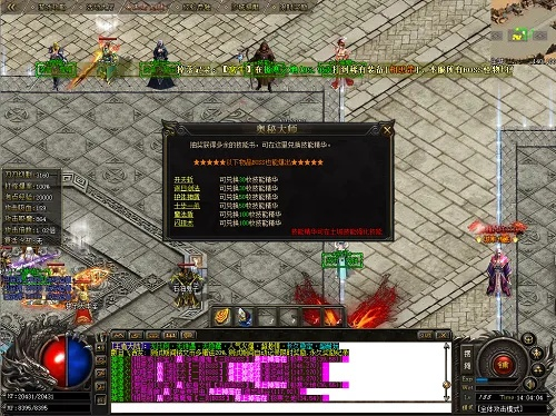 官方高速下载或传奇单机版技能文件——标杆产品的卓越表现