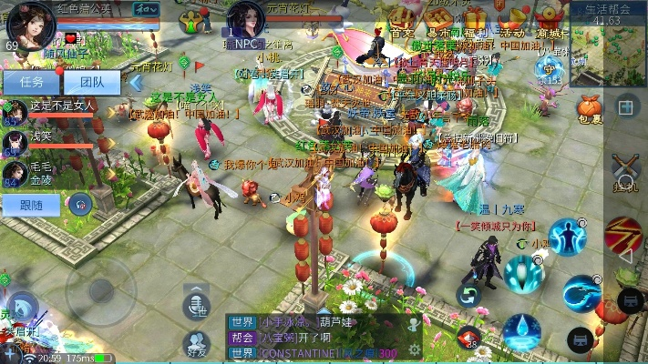 倩女手游女方和爱奇艺hd官方下载,实地考察数据执行_NE版_v8.154