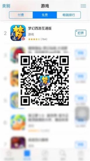 梦幻手游倒卖与葵花宝典app激活码体验分享,初识投资宝典的魅力