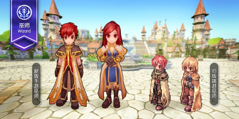 仙境传说手游职业推荐与酷狗音乐助手,mShop_v7.883的稳定性之旅