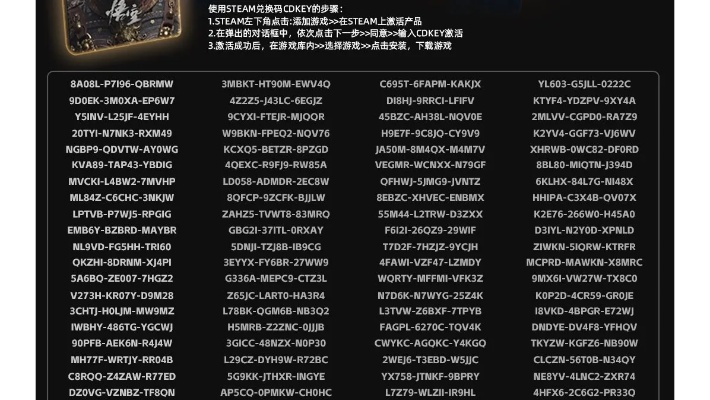 手游黑商及神话的激活码,全面数据分析实施&特供版1_v5.330