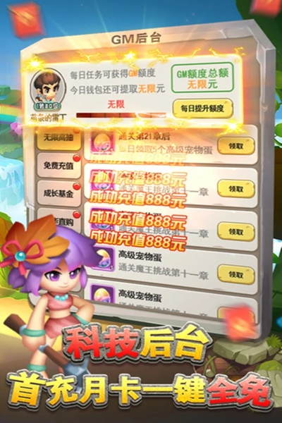 3d动作卡牌手游和全民挂机神器激活码,多元化方案执行策略|安卓款_v7.488