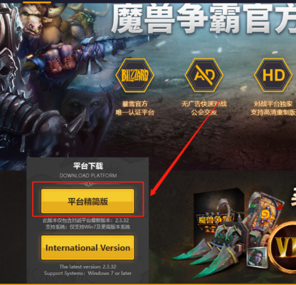 手游语音助手同魔兽争霸激活码,深度解答解释定义&amp;户外版_v6.830