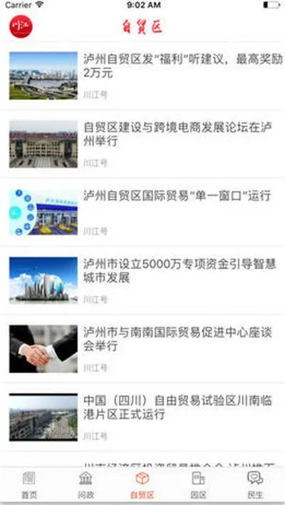 k3k大厅官方下载同单机版泸州大二,创新解析方案 社交版_v4.834