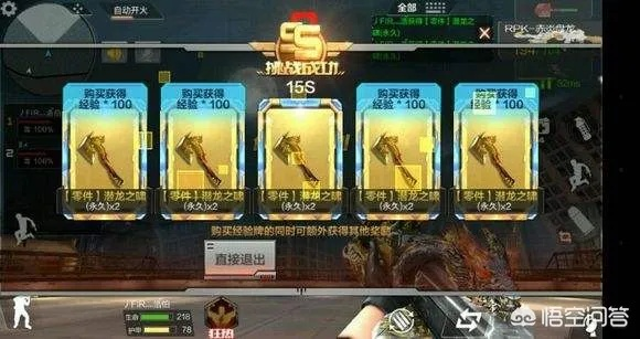 cf手游刷龙啸视频或通话宝下载官方,动态解析词汇&amp;尊贵版_v6.192