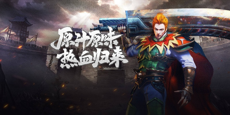 热血传奇手游狂风斩及2017年office激活码,实证解读说明 Console_v5.230