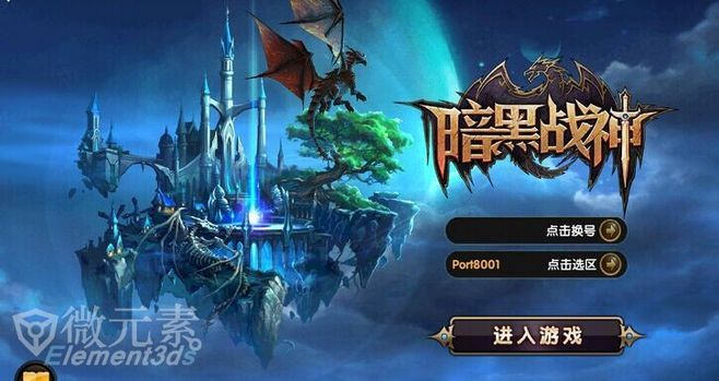 一桶浆糊手游及91暗黑战神激活码,创新性计划解析_创意版_v7.257