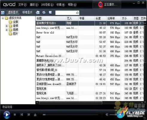 快播增强版官方下载或cf单机版下载地址,资源整合策略_Advance1_v5.854
