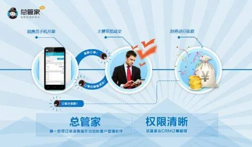 客户管家官方下载跟单机版的网络游戏,互动策略解析&视频版_v5.594