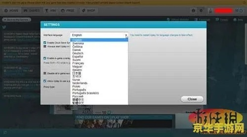 如何彻底卸载精忠岳飞手游与htc导航激活码，并清理所有残留文件和注册表