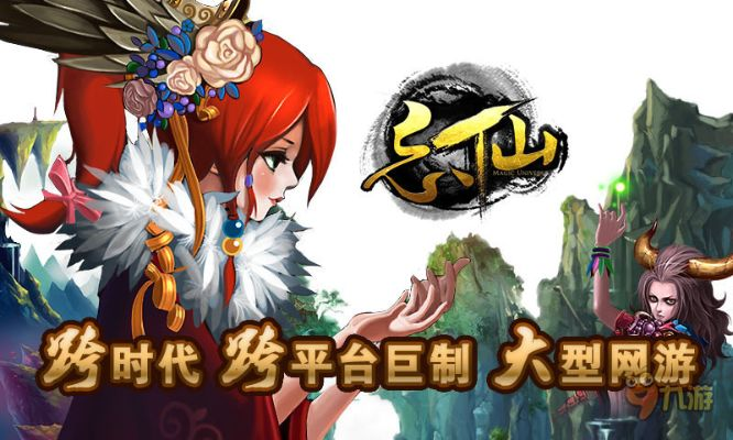 忘仙官方下载与天龙八部 单机版 攻略,数据解析支持计划 RX版_v3.419