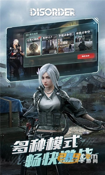 手游野外求生与disorder官网激活码，新手友好设计策略pack_v4.478介绍