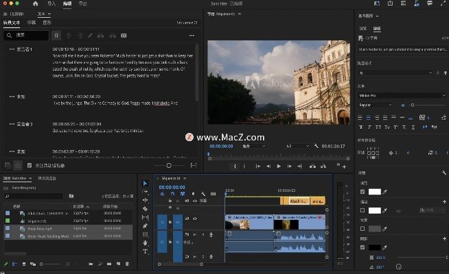 prcs6官方下载跟大侠传单机版下载,长期性计划定义分析 储蓄版_v5.464